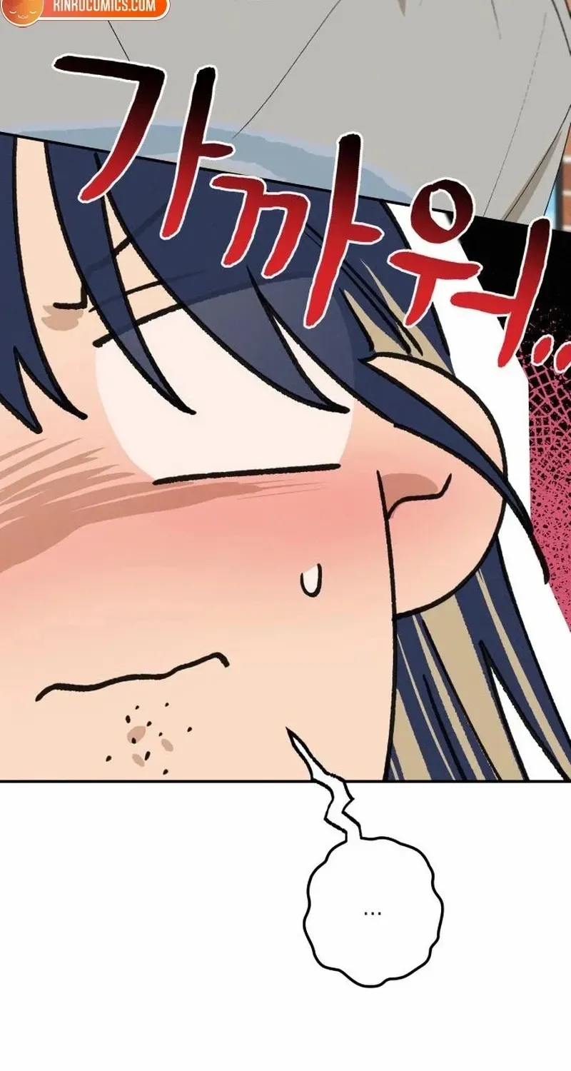 Read In Between EN Manga Online