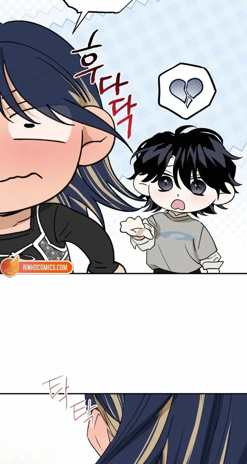 Read In Between EN Manga Online