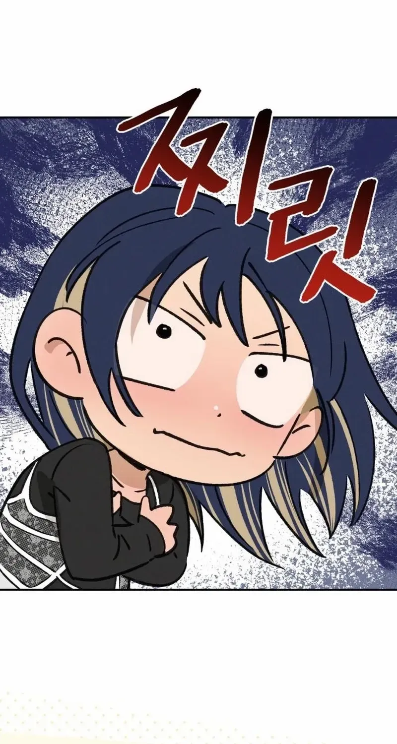 Read In Between EN Manga Online