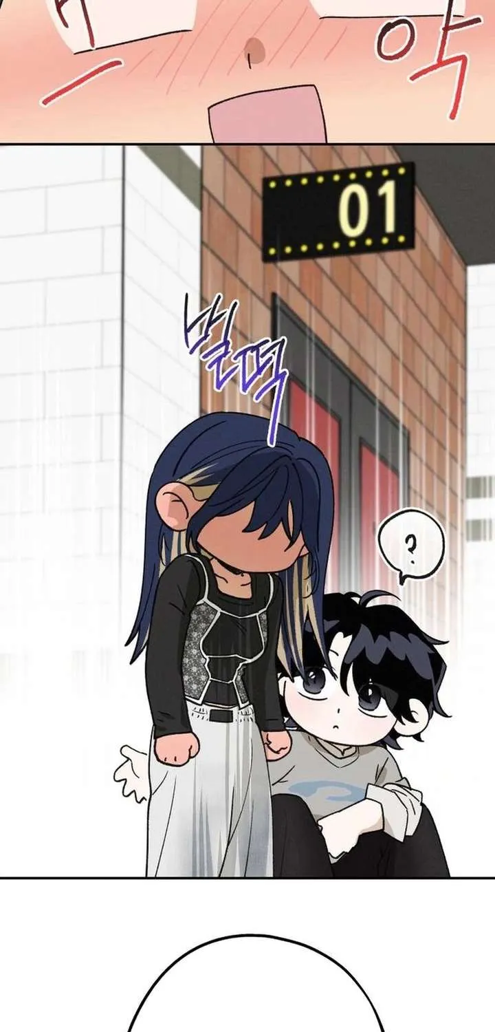 Read In Between EN Manga Online