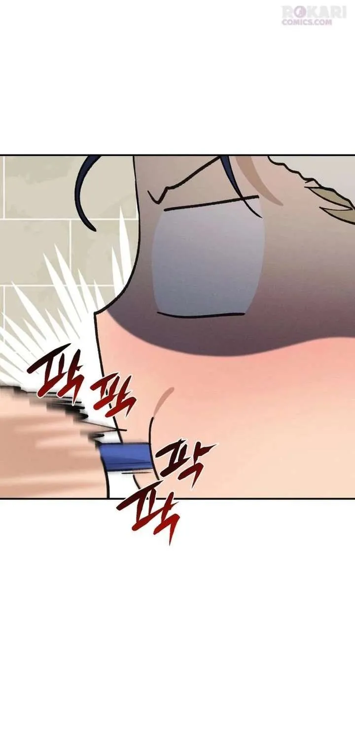 Read In Between EN Manga Online