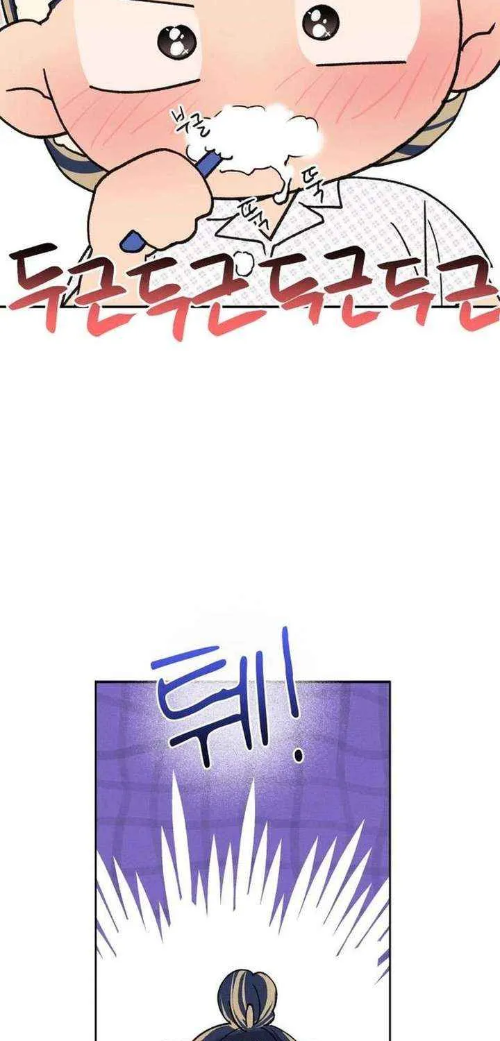 Read In Between EN Manga Online