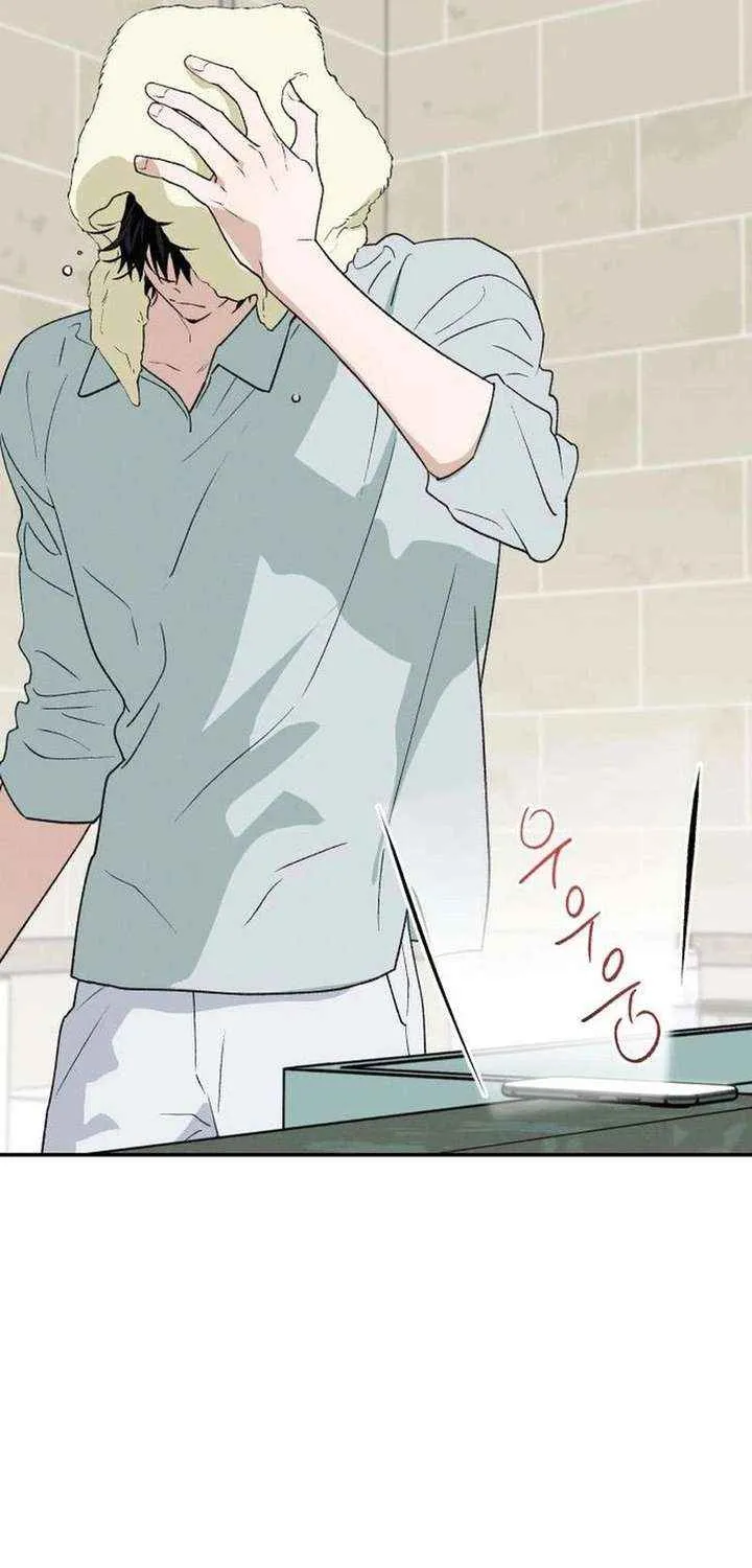 Read In Between EN Manga Online