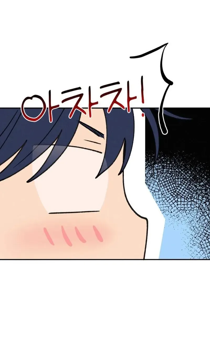 Read In Between EN Manga Online