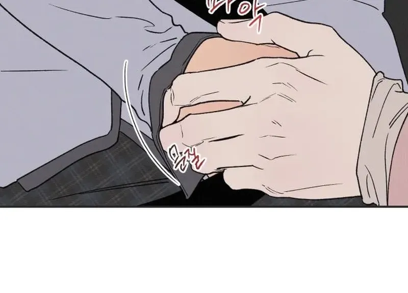 Read In Between EN Manga Online