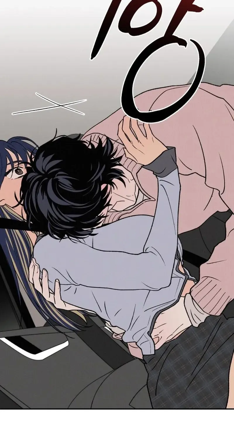 Read In Between EN Manga Online