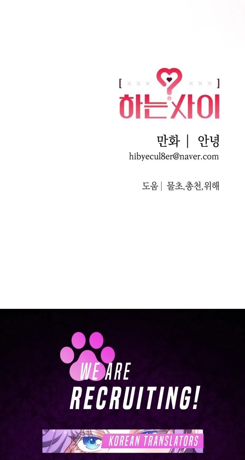 Read In Between EN Manga Online