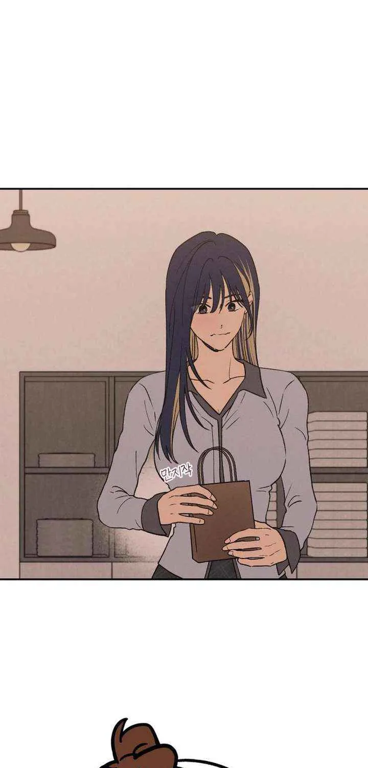 Read In Between EN Manga Online