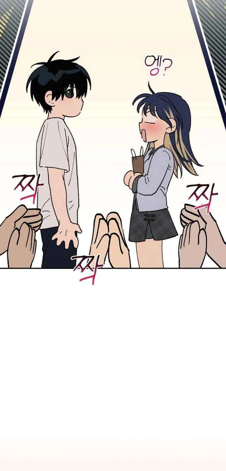 Read In Between EN Manga Online