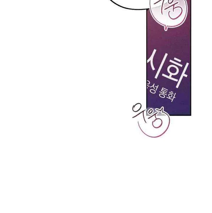 Read In Between EN Manga Online