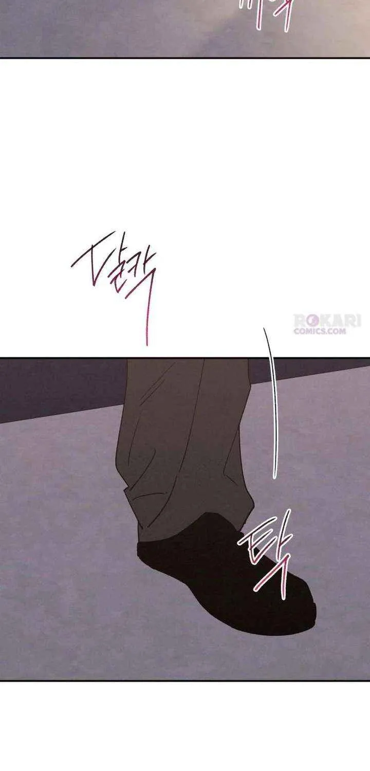 Read In Between EN Manga Online