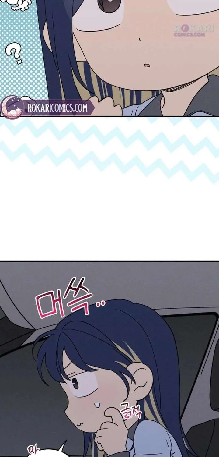 Read In Between EN Manga Online