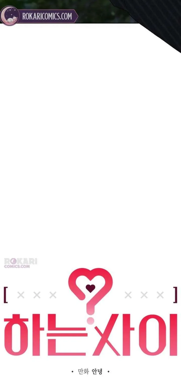 Read In Between EN Manga Online