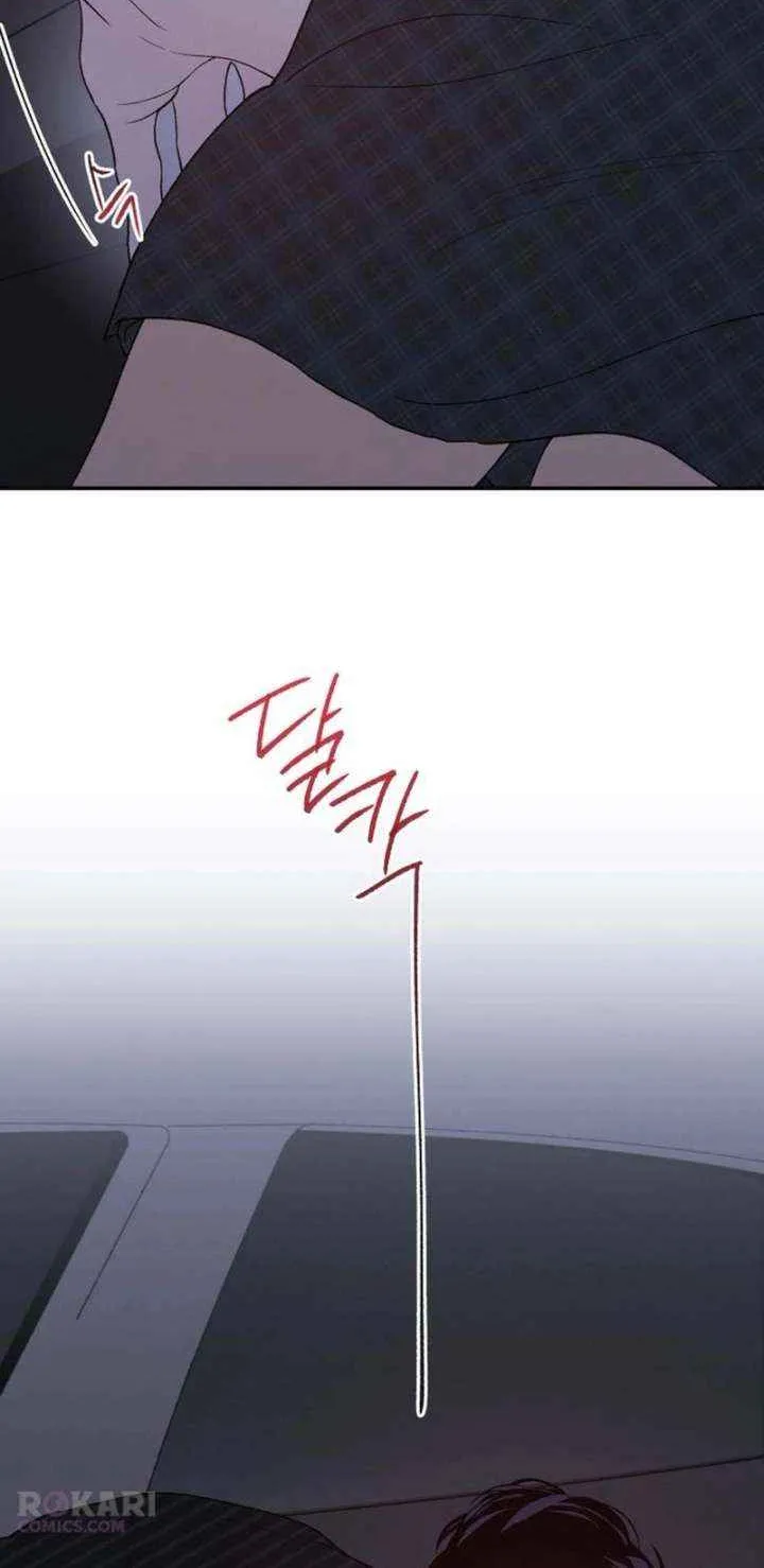 Read In Between EN Manga Online