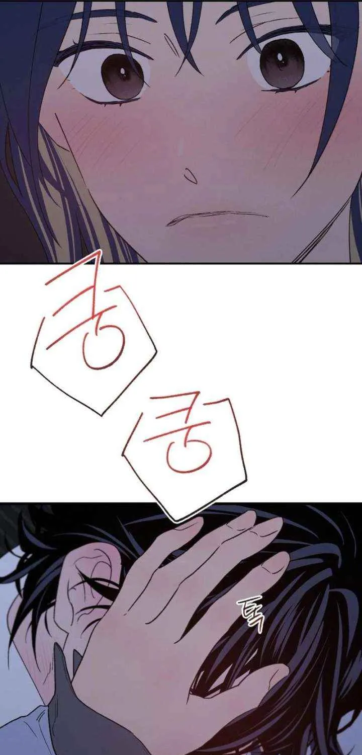 Read In Between EN Manga Online