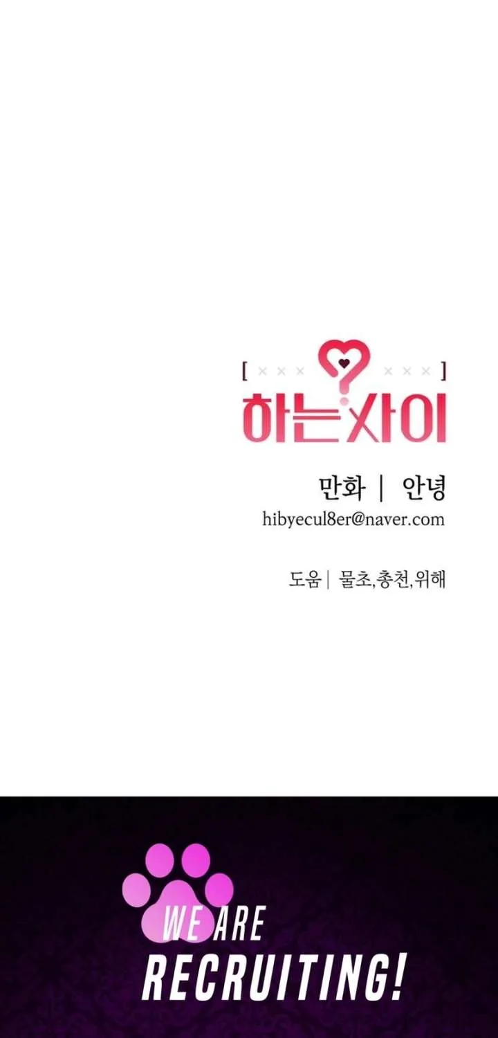 Read In Between EN Manga Online