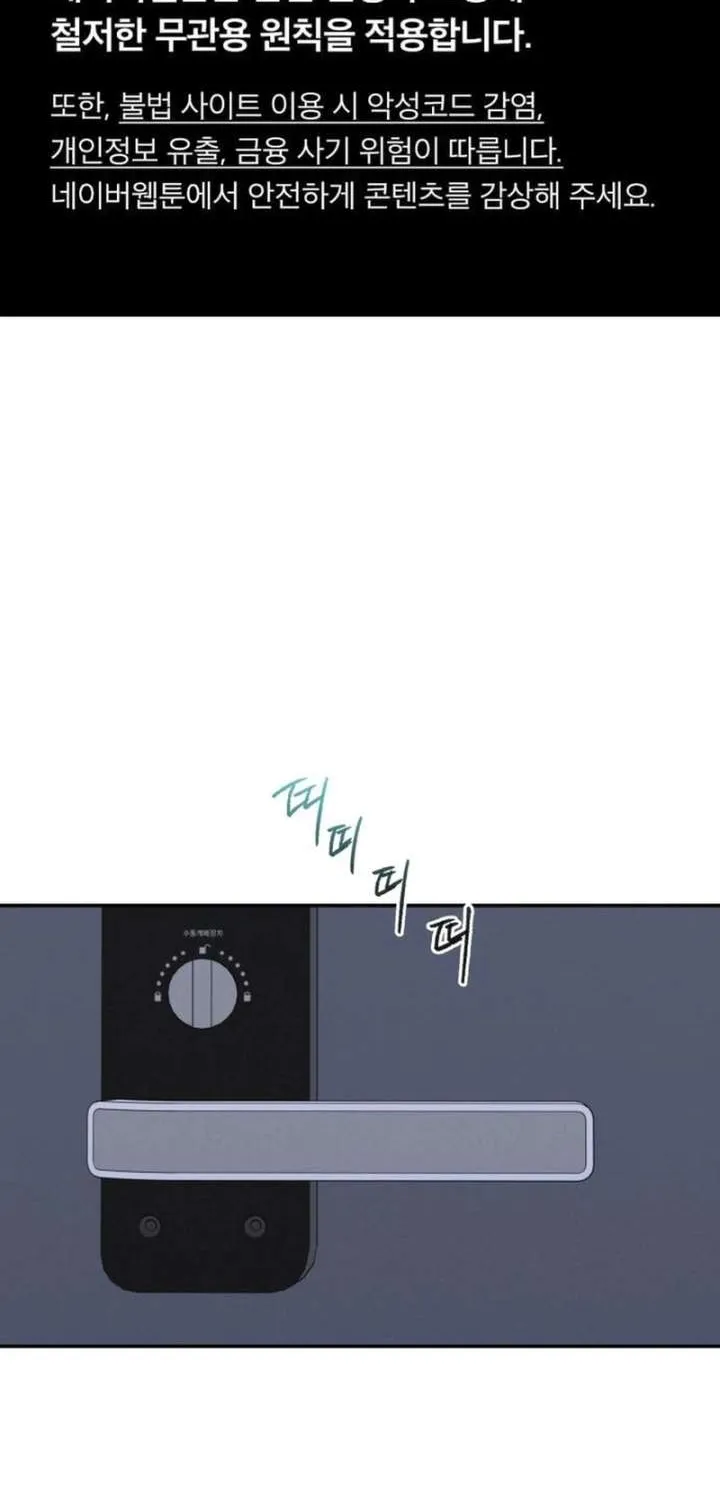 Read In Between EN Manga Online