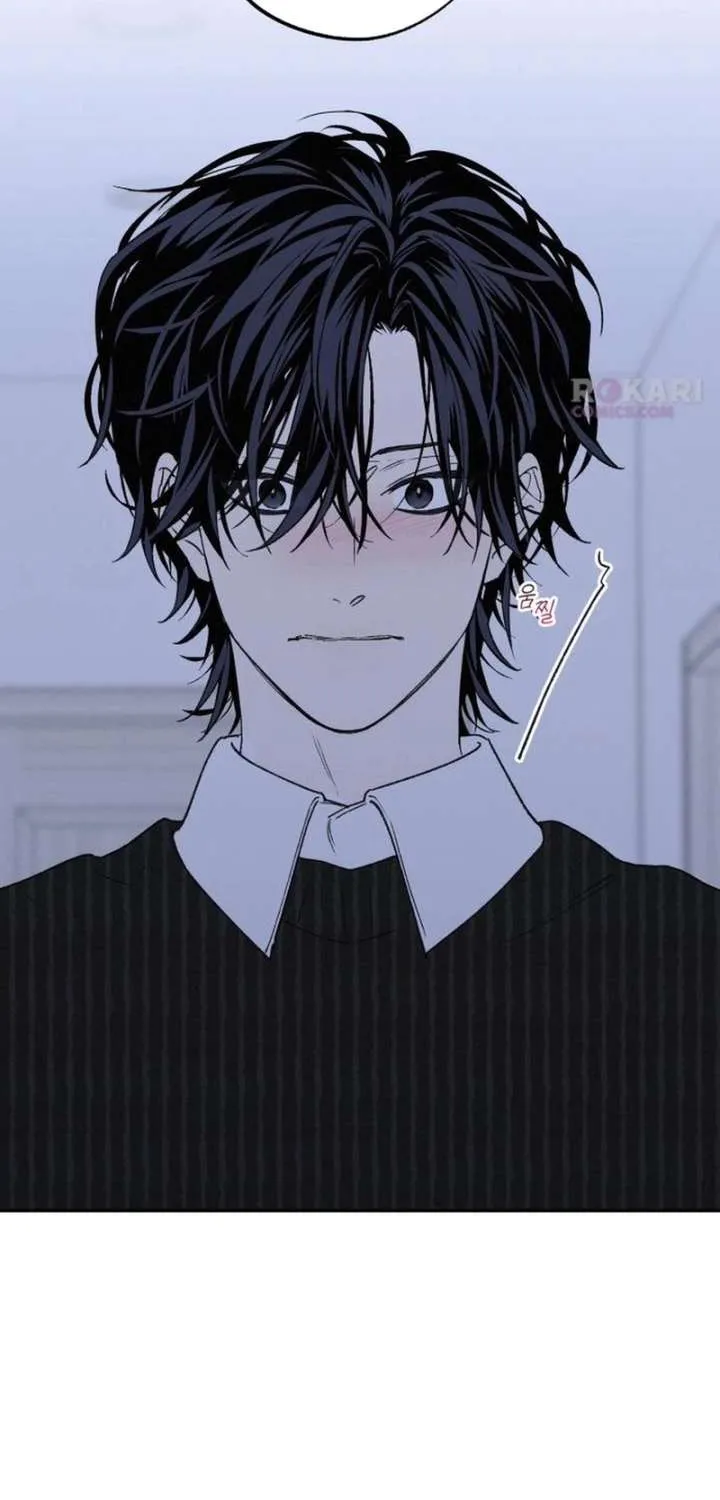 Read In Between EN Manga Online