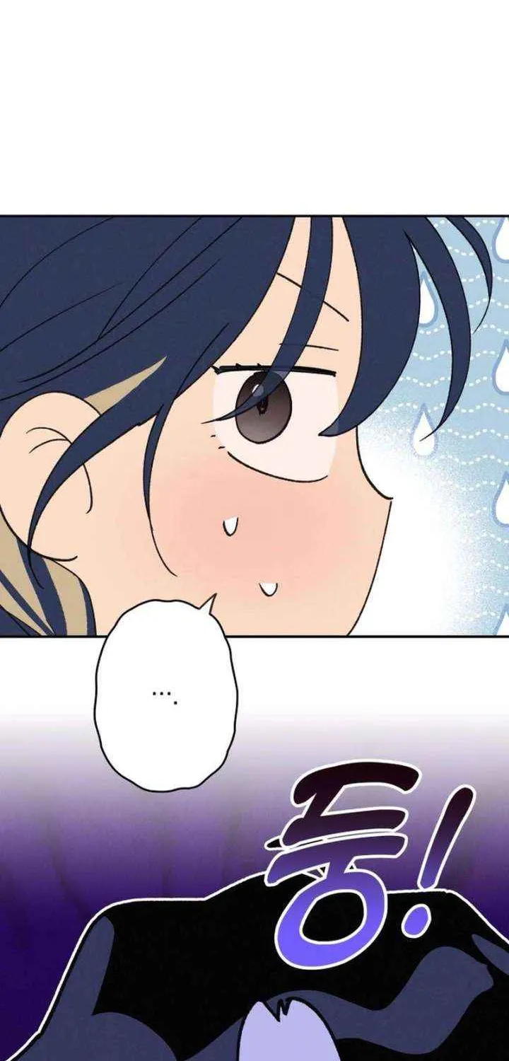 Read In Between EN Manga Online