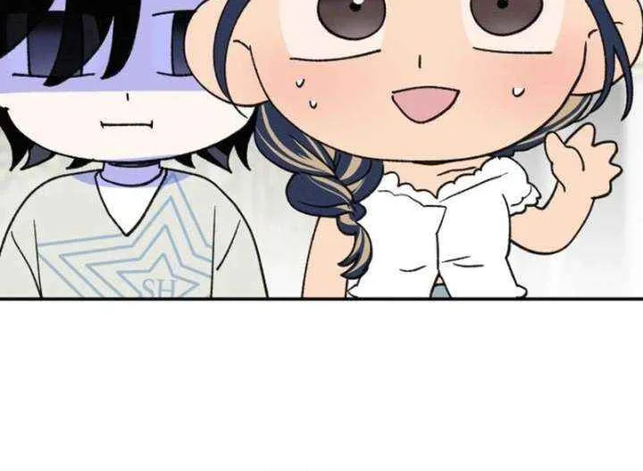 Read In Between EN Manga Online