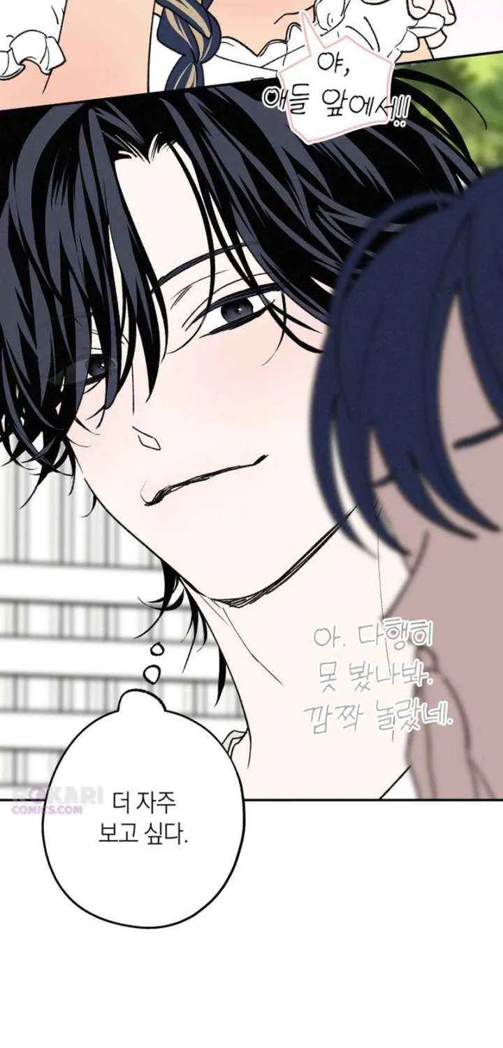 Read In Between EN Manga Online