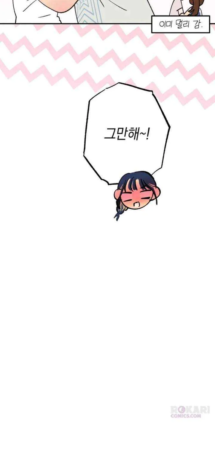 Read In Between EN Manga Online