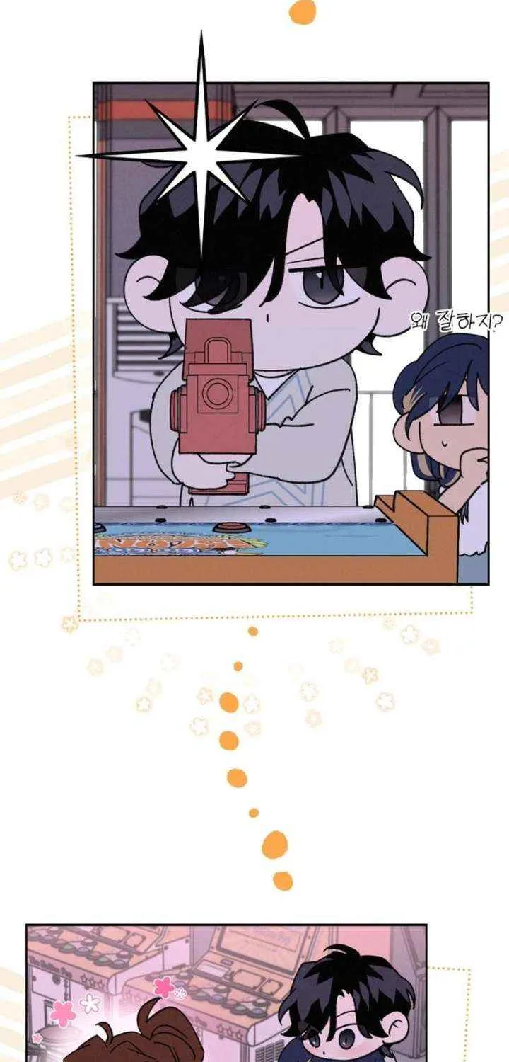 Read In Between EN Manga Online