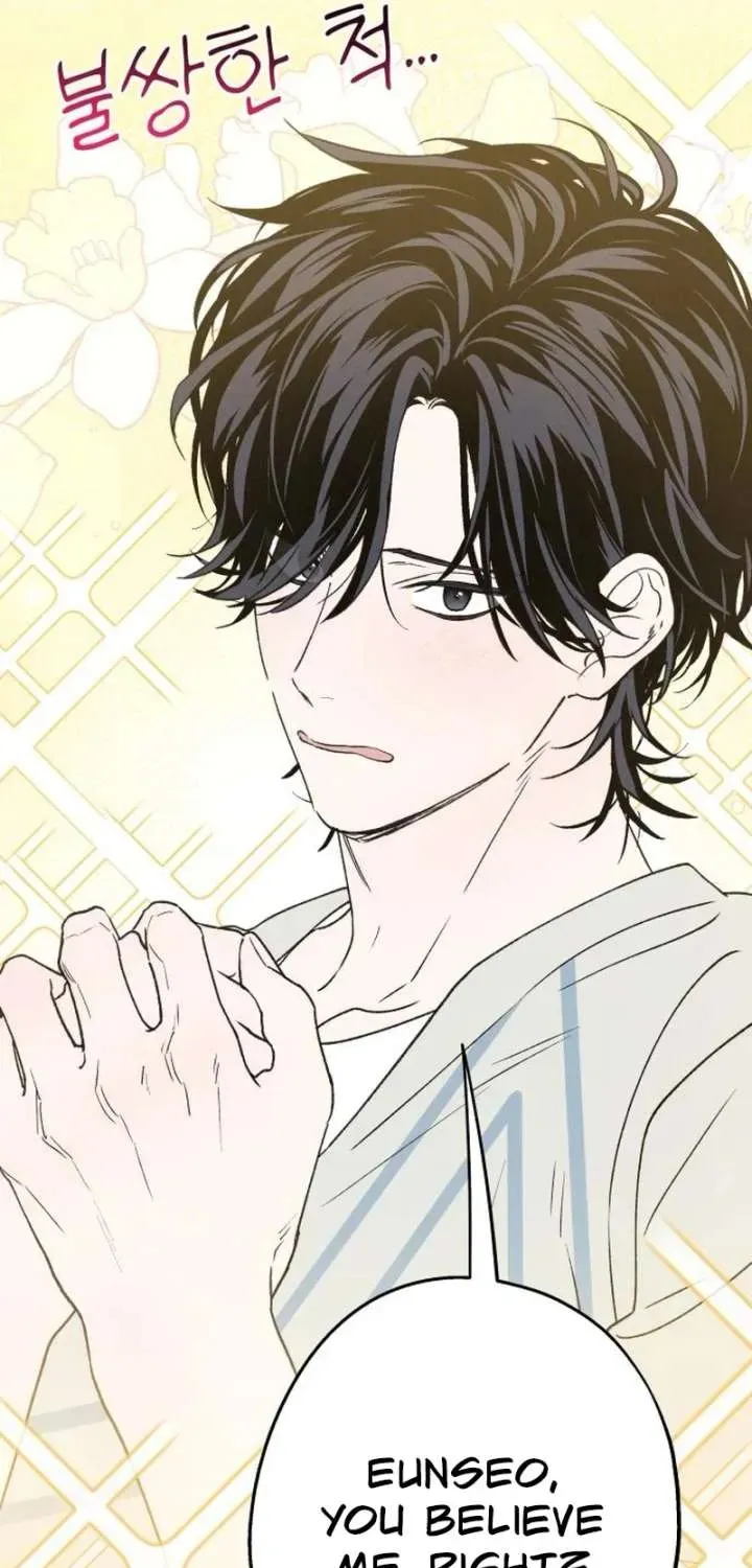 Read In Between EN Manga Online