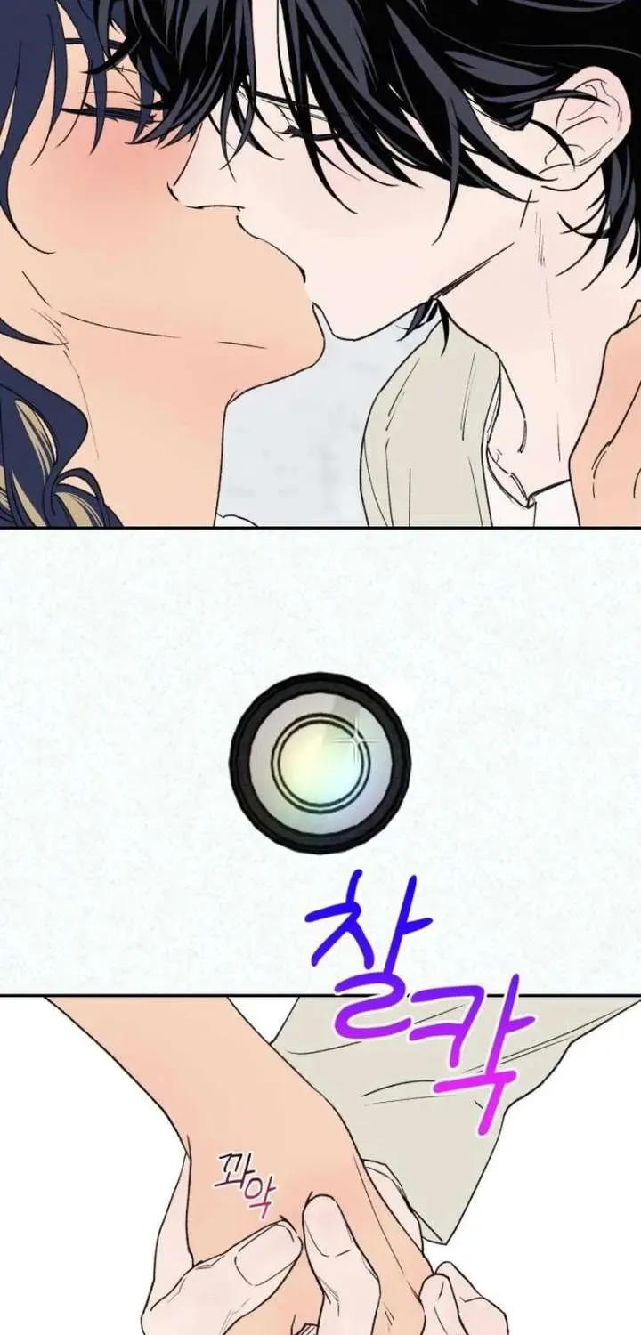 Read In Between EN Manga Online