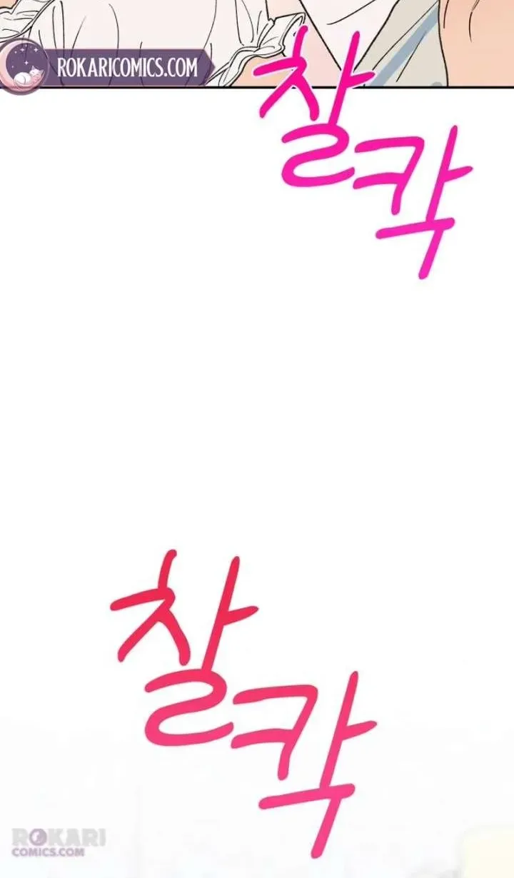 Read In Between EN Manga Online
