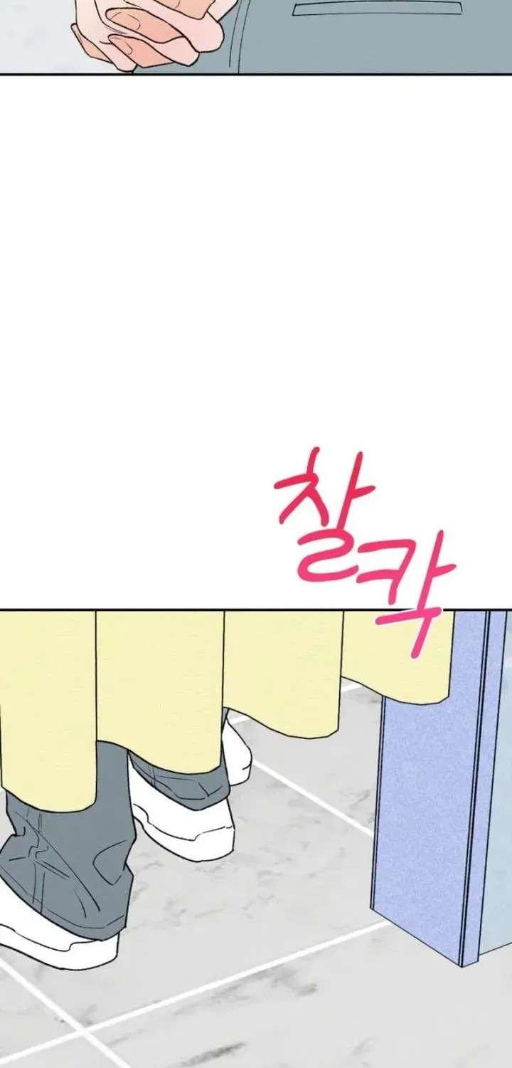 Read In Between EN Manga Online