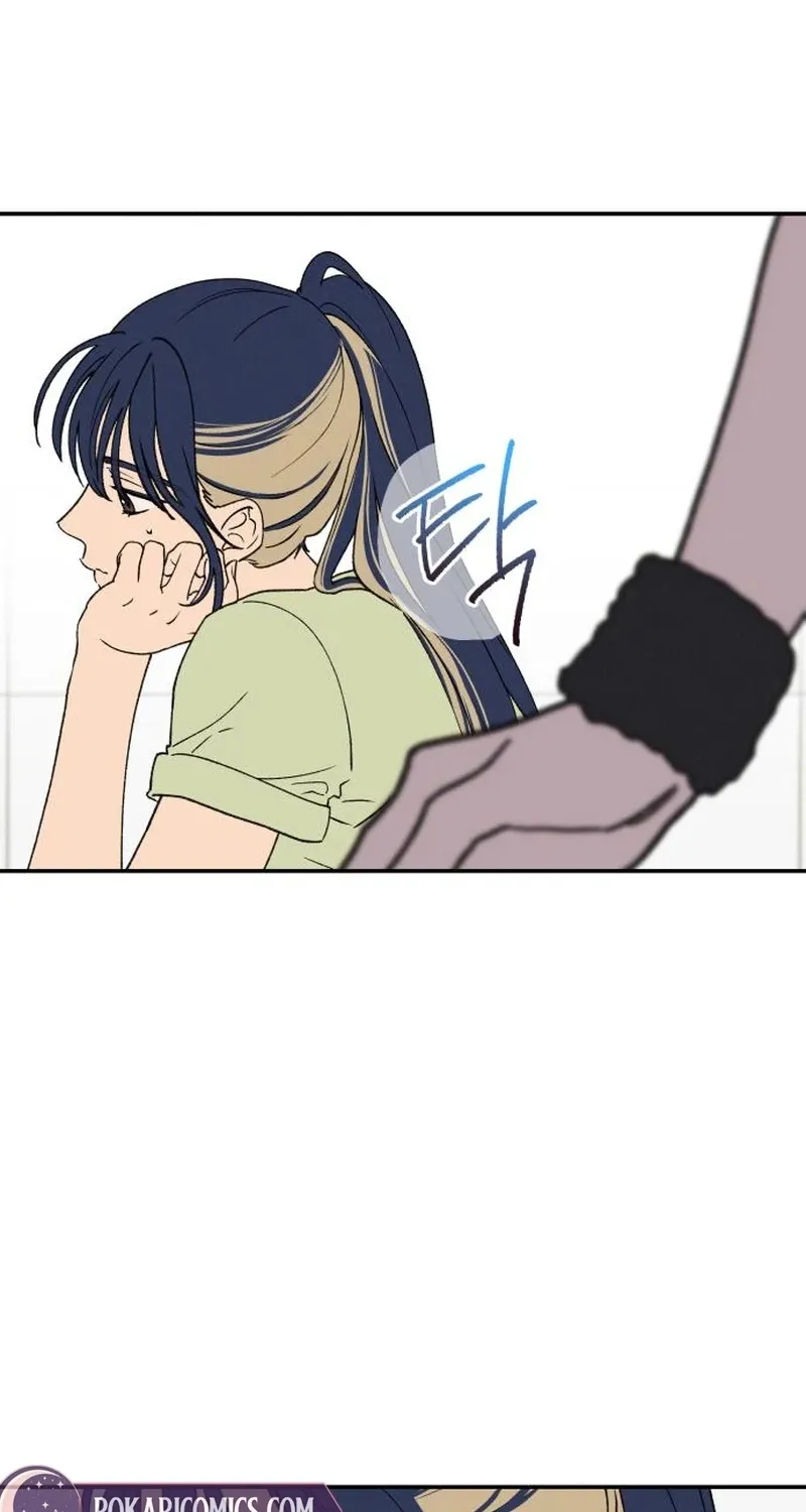 Read In Between EN Manga Online