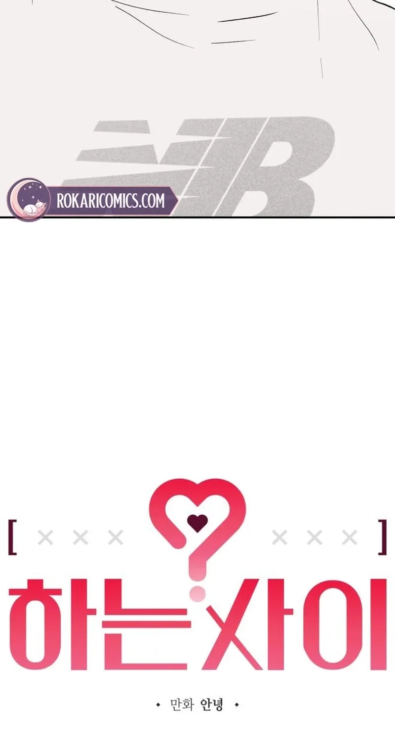 Read In Between EN Manga Online