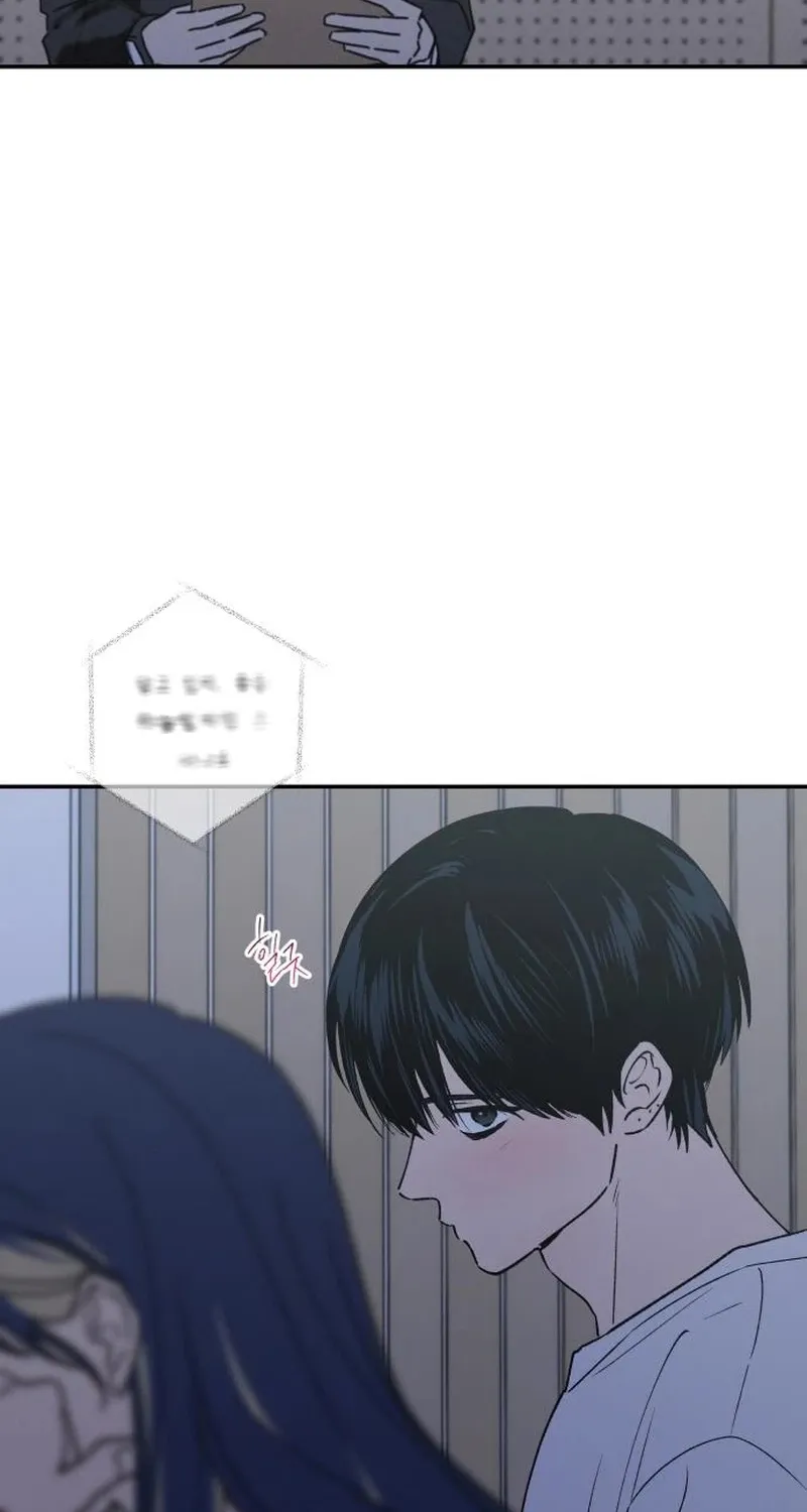 Read In Between EN Manga Online