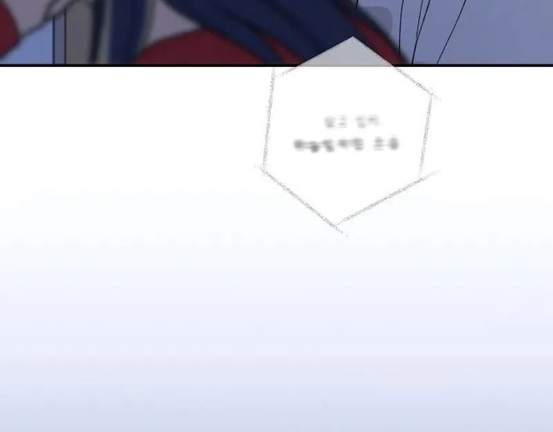 Read In Between EN Manga Online