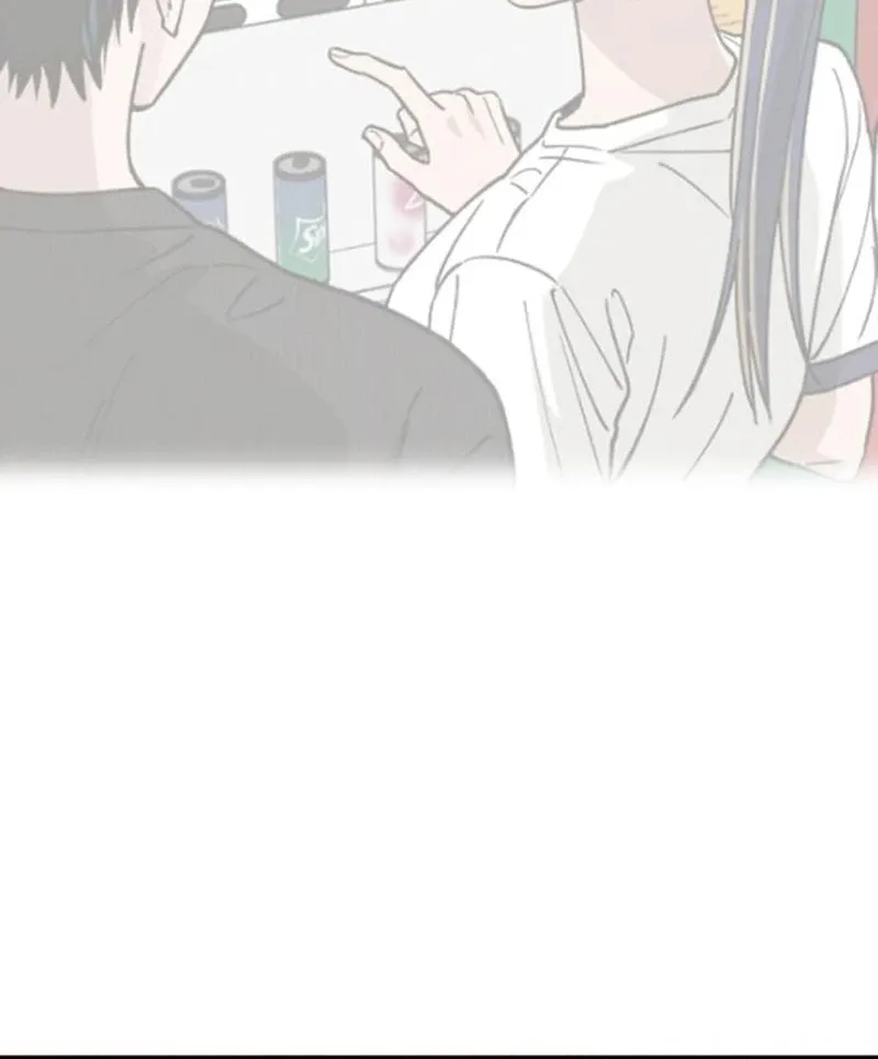 Read In Between EN Manga Online