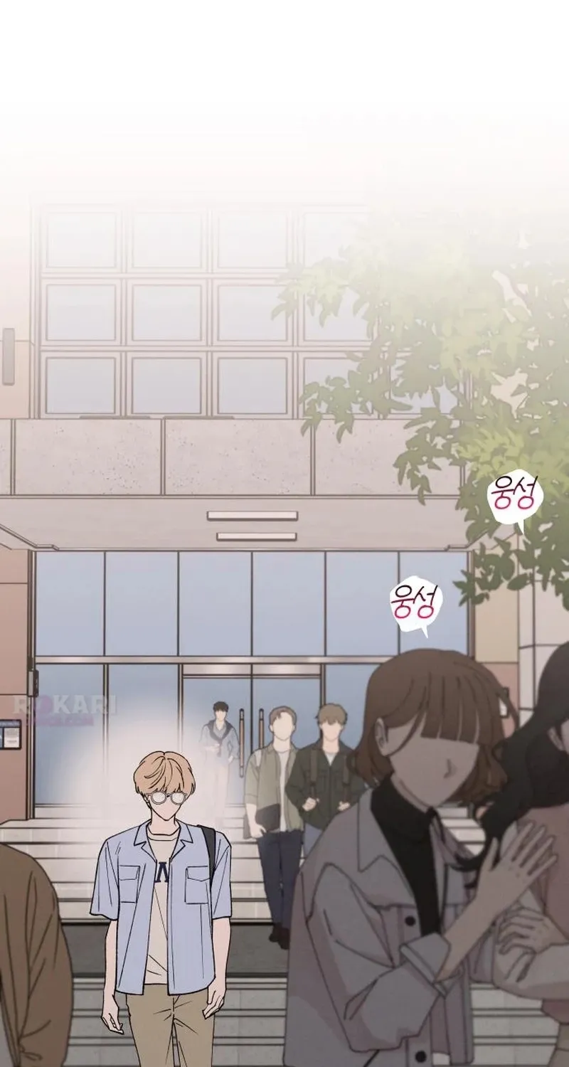 Read In Between EN Manga Online
