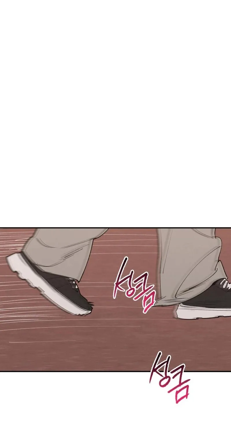 Read In Between EN Manga Online