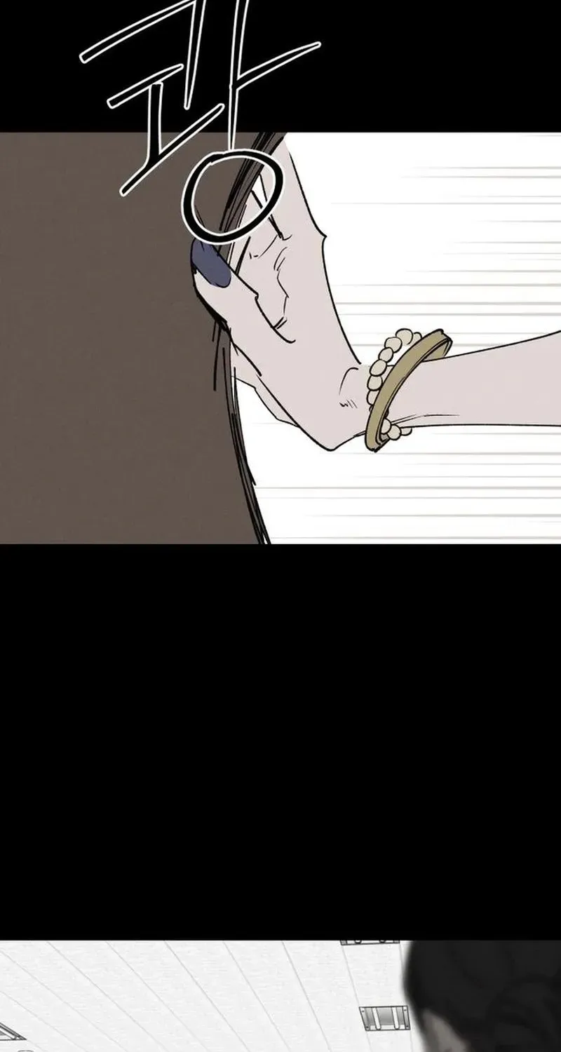 Read In Between EN Manga Online