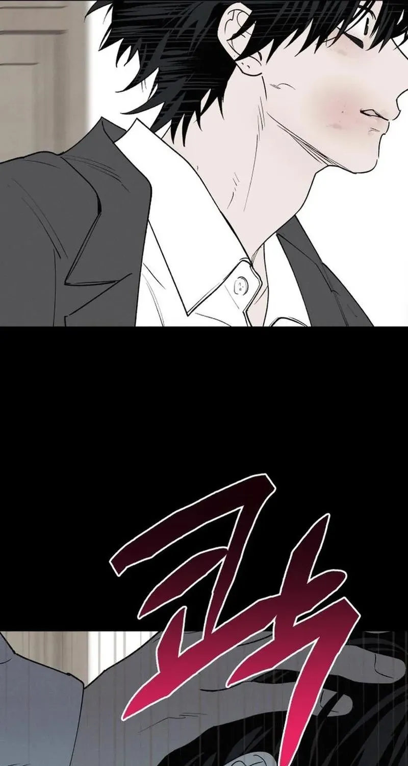 Read In Between EN Manga Online