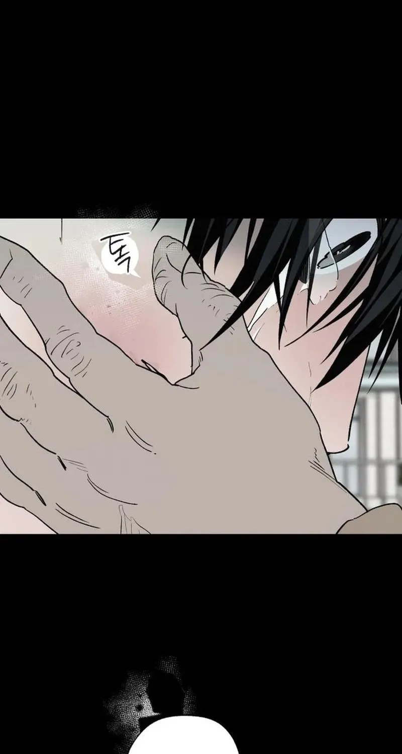 Read In Between EN Manga Online
