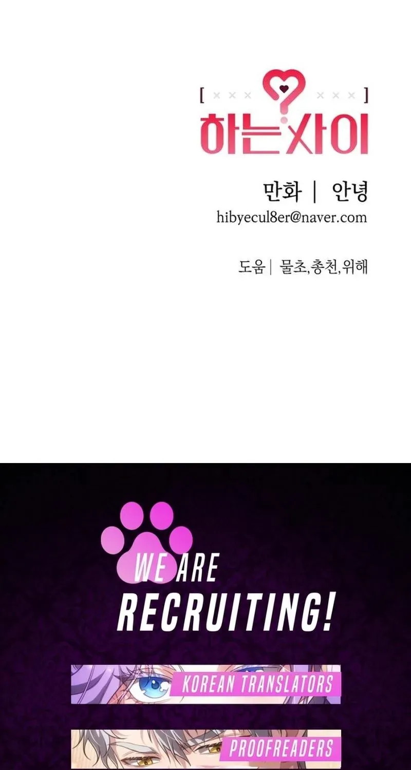 Read In Between EN Manga Online