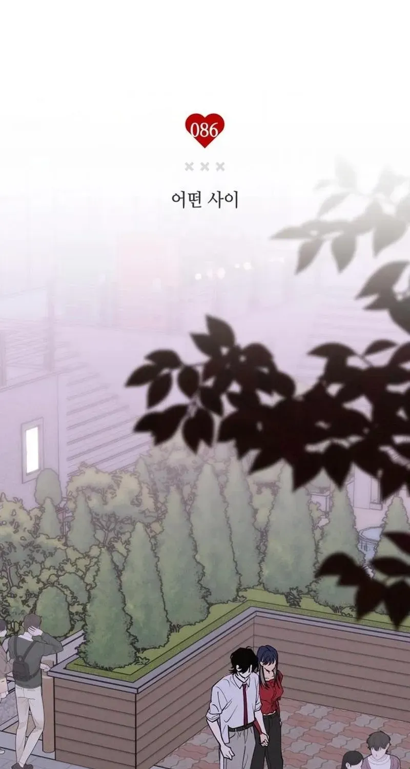 Read In Between EN Manga Online