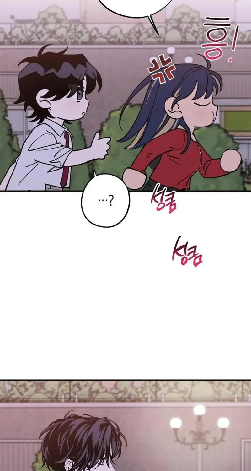 Read In Between EN Manga Online