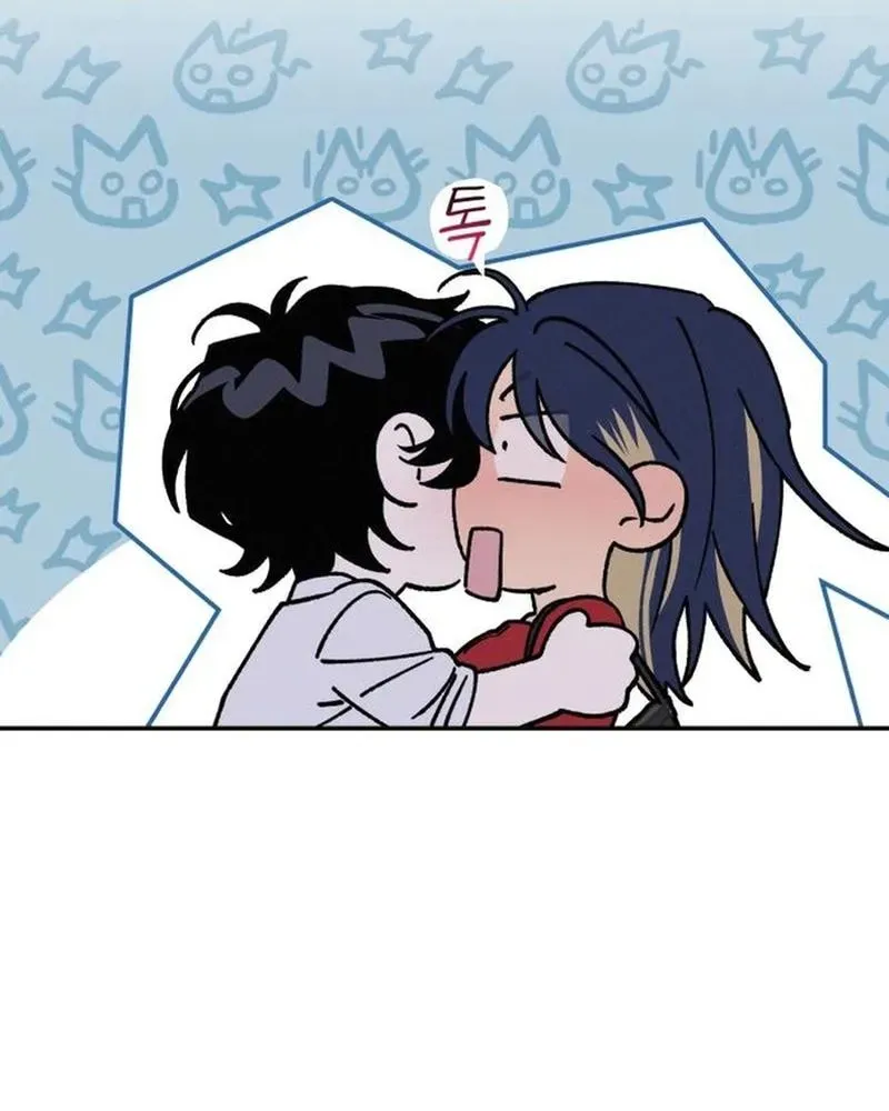 Read In Between EN Manga Online