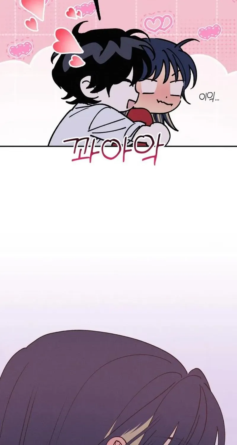 Read In Between EN Manga Online
