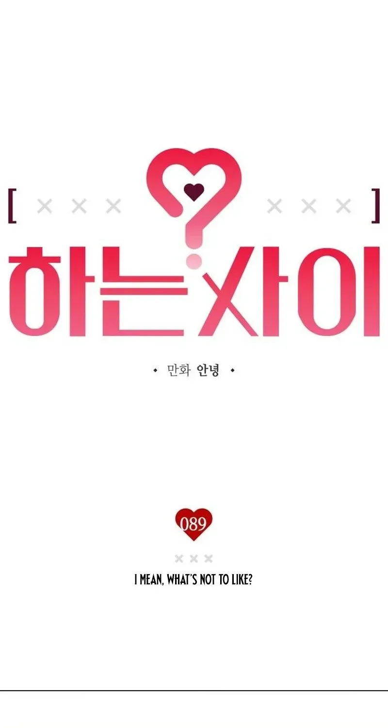 Read In Between EN Manga Online