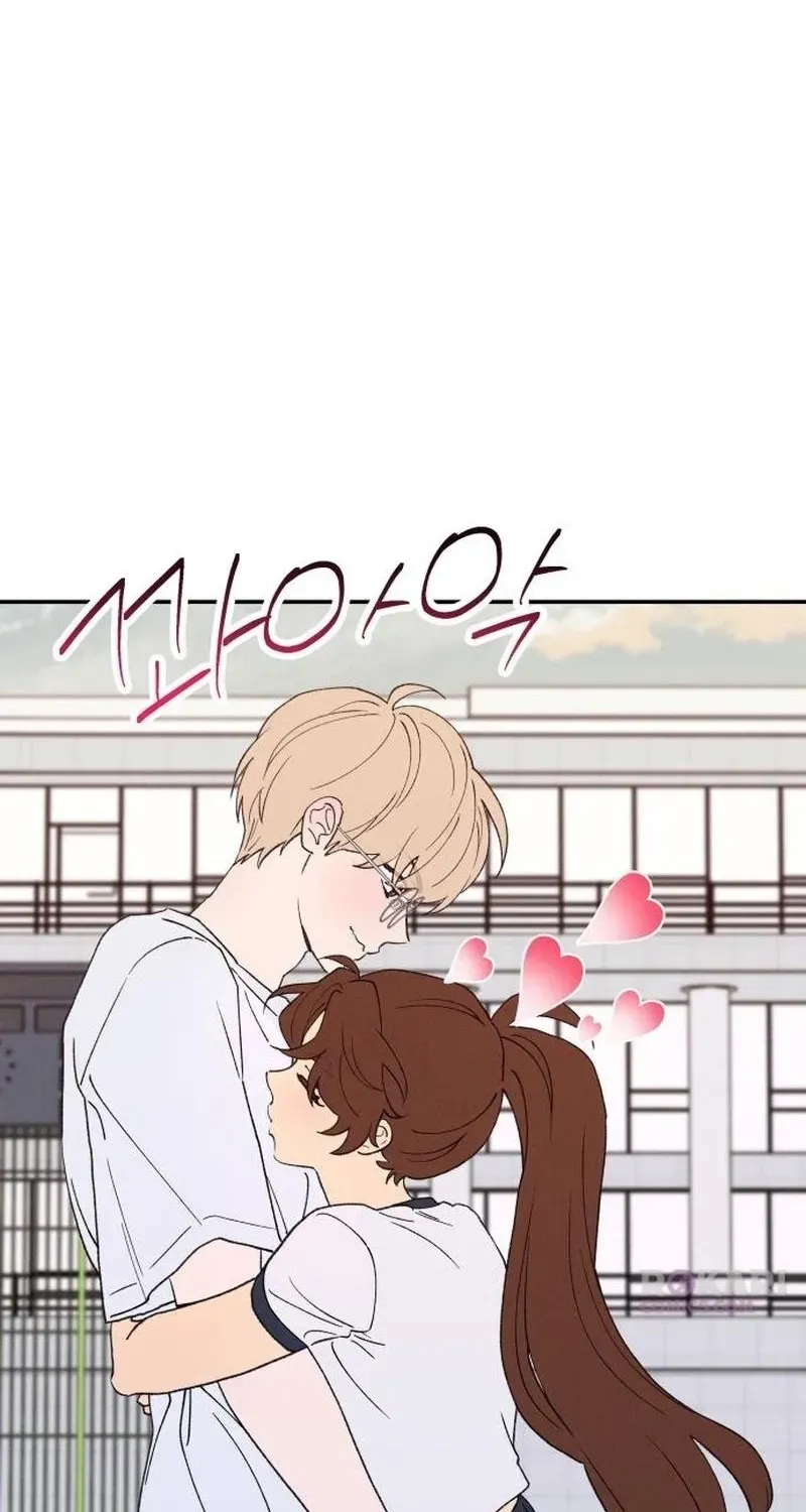 Read In Between EN Manga Online