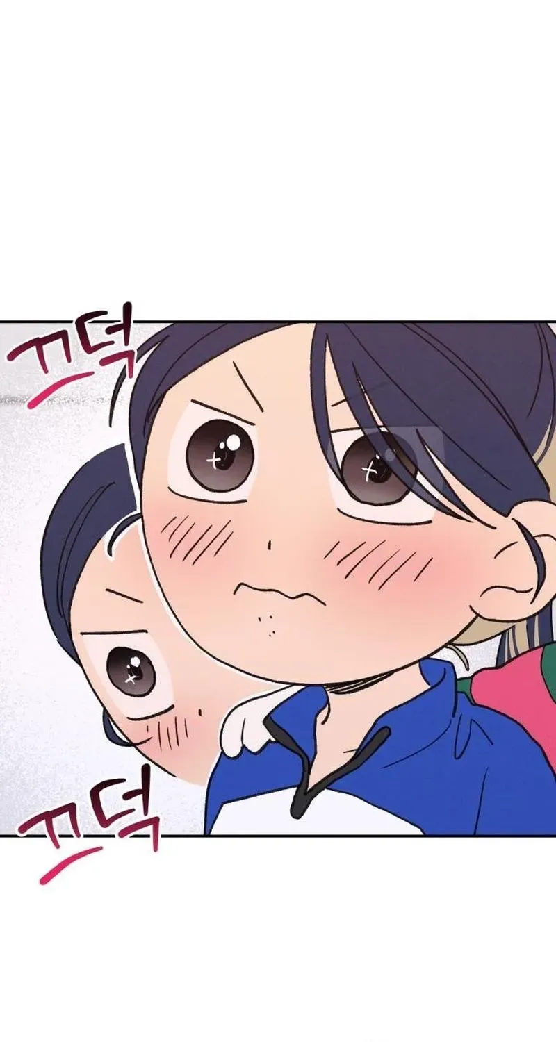 Read In Between EN Manga Online