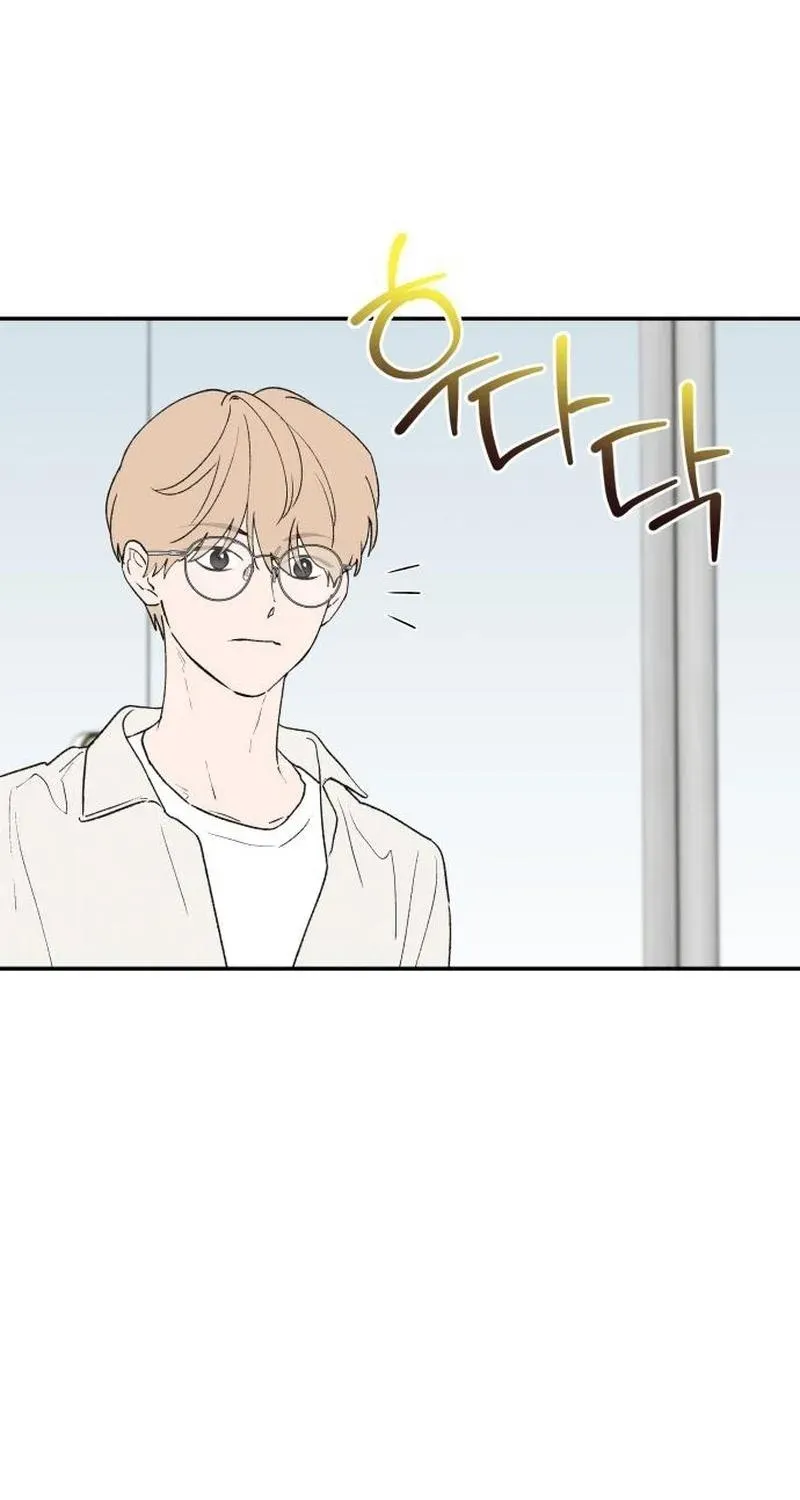 Read In Between EN Manga Online